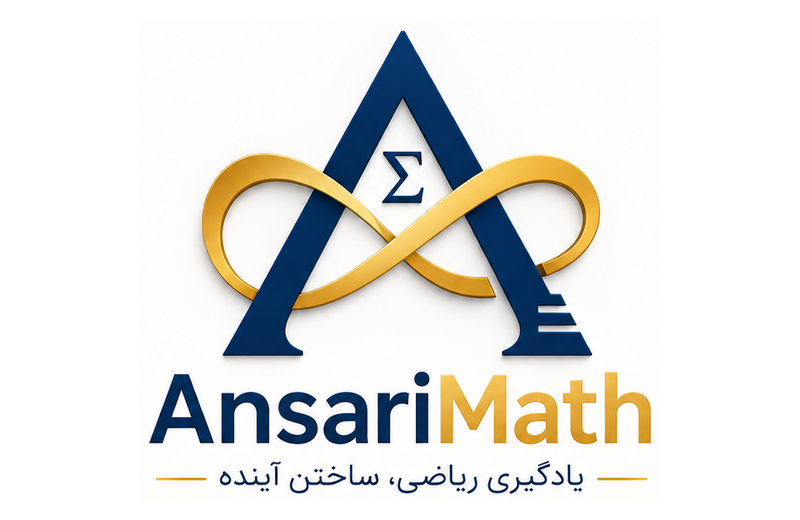 AnsariMath | یادگیری ریاضی، ساختن آینده